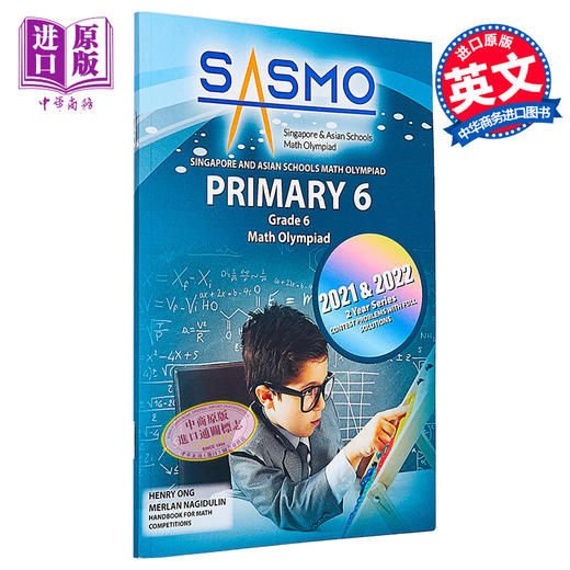 【中商原版】新加坡原版CPD教辅 SASMO 新加坡和亚洲学校数学奥林匹克竞赛真题含解题步骤小学六年级Schools Math Olympiad 商品图0