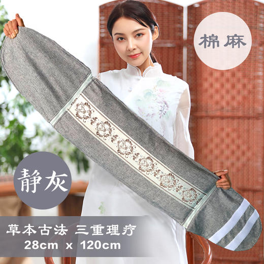 颐盐堂粗盐热敷包 商品图5