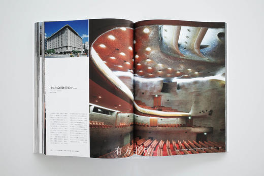 《新建筑》2005年特刊重版！以 100个案例，看日本建筑空间的演变与传承 Japanese Architectural Spaces 商品图10