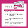 Strepsils使立消润喉糖特效舒缓喉痛慢性咽炎护嗓香港直邮 商品缩略图5