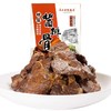 225g椒盐酱排骨 商品缩略图0
