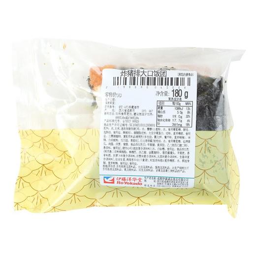 炸猪排大口饭团180g/个 商品图1