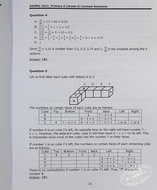 【中商原版】新加坡原版CPD教辅 SASMO 新加坡和亚洲学校数学奥林匹克竞赛真题含解题步骤小学六年级Schools Math Olympiad 商品图4