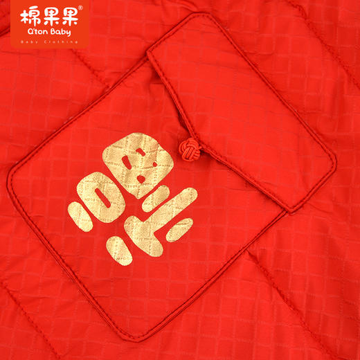 棉果果春季新品中国红男童女童中国风羽绒连体衣M502720923631 商品图4