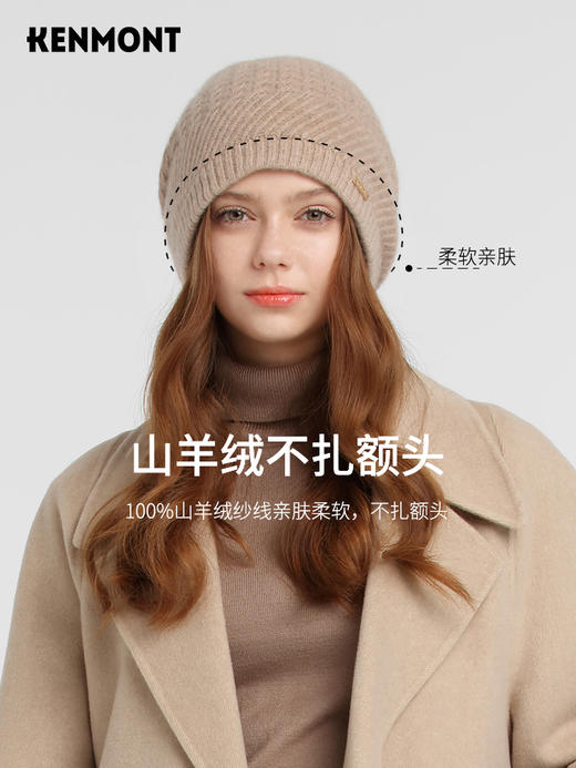 卡蒙女秋冬透气亲肤针织全羊绒护额防风保暖毛线帽 商品图2