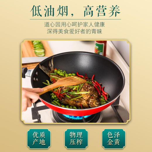 道心园山茶油500ml*2礼盒装 商品图3