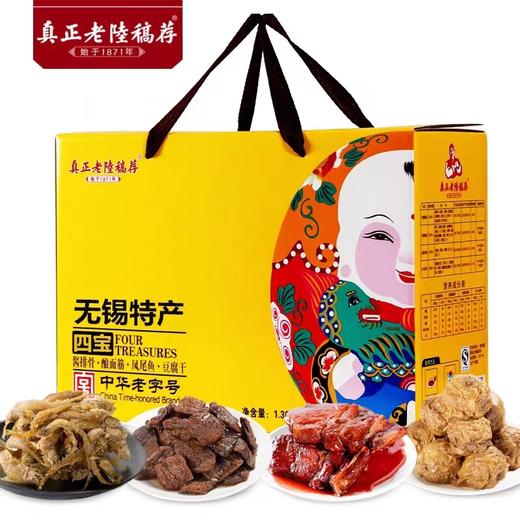 1360g无锡特产（四宝） 商品图0