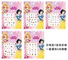【19.9/任选5件】3D夜光公主冰雪奇缘卡通指甲贴，儿童贴纸女孩可爱美甲贴花，款式多多 每日换新 魔法指尖 商品缩略图7