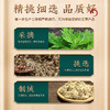神农艾草金艾绒 艾草条12号绒 商品缩略图1