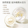 【焕亮眼霜】 保湿滋润 淡化眼周细纹 对抗眼部松弛 提亮双眸 大米水润焕颜保湿眼霜30g 商品缩略图4