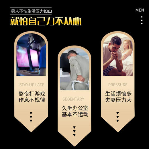 【人参鹿鞭牡蛎肽片】蛹虫草人参黄精枸杞男性压片糖—DD健康 商品图1