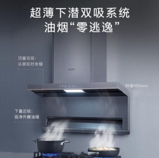 COLMO/烟机/SS8 商品图2