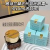 【双11·限定套餐】无盒Estee Lauder雅诗兰黛新版第五代蓝光眼霜30ml套餐 商品缩略图0