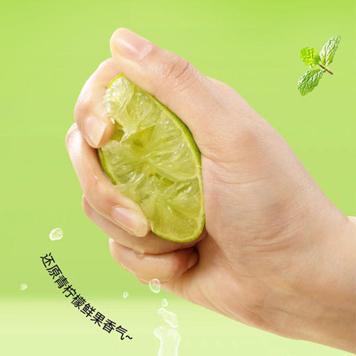 【酸甜可口！果真鲜爽】冷榨青柠液，富含维C活力满满，青柠浓缩液青柠汁冲水饮品便柠檬水 商品图2