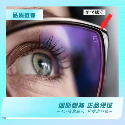 蔡司A系列1.56非球面-雾视镜-近视-远视-散光 商品图0