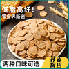 【高纤非油炸！荞麦脆锅巴】不单独添加蔗糖高饱腹 粗粮谷物 酥脆可口 荞麦脆锅巴海苔麻辣味 健康休闲零食 口口嘎嘣脆 健康 商品缩略图2