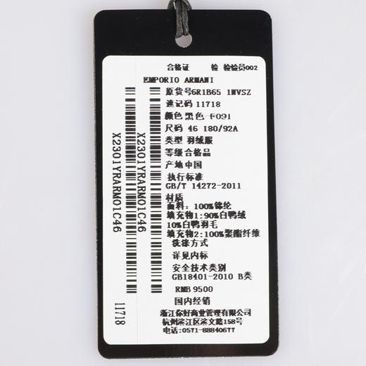 【超惠秒】Emporio Armani 阿玛尼 正反两面穿 白鸭绒柔软舒适百搭羽绒服外套 11718 商品图12