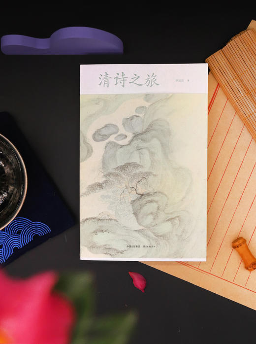 “古典诗词回望系列”丛书（共四册） 商品图0