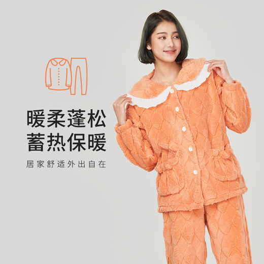 都市丽人生活家居女士睡衣长毛绒提花法兰绒厚款长袖长裤类家居服套装LH31K3 商品图0