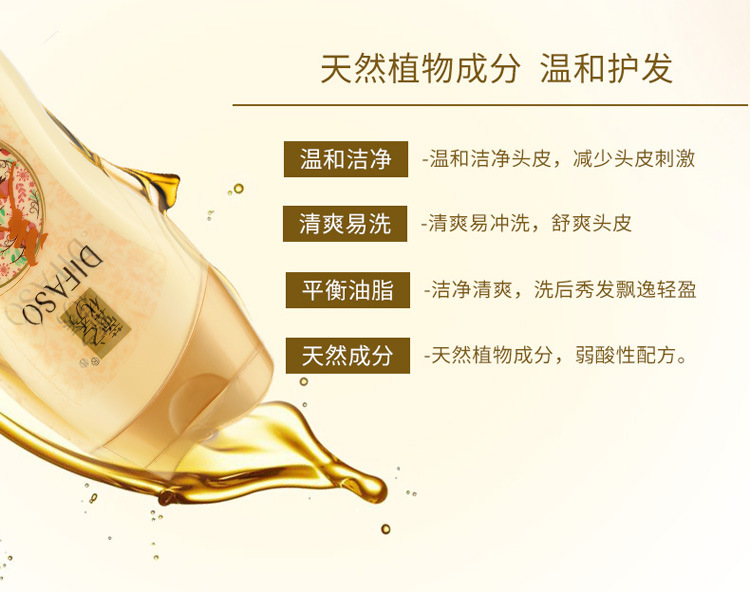 3款合1八植洗发详情新_10.jpg