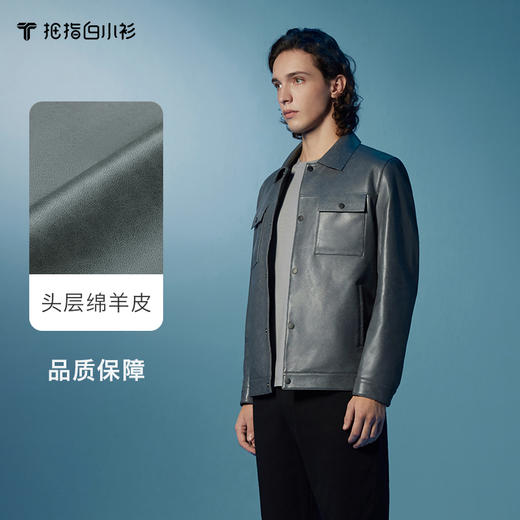 拇指白小衫时尚休闲皮衣无我系列 商品图2