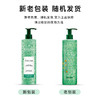 馥绿德雅（RENE FURTERER）赋活焕能控油洗发露600ml(控油强韧 清爽无硅油 防断掉发)法国 商品缩略图8