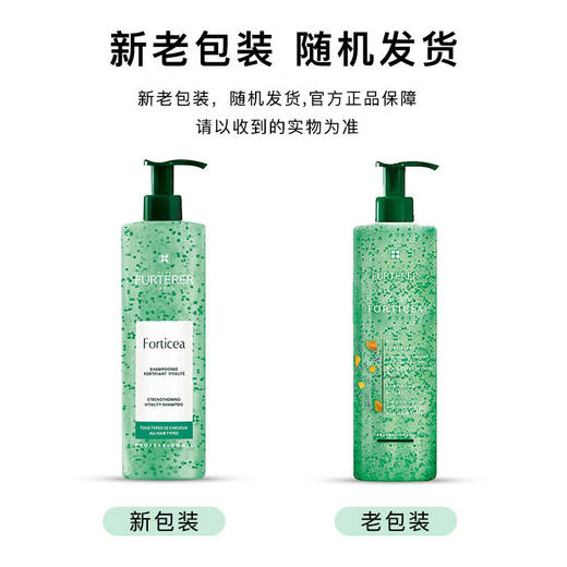 馥绿德雅（RENE FURTERER）赋活焕能控油洗发露600ml(控油强韧 清爽无硅油 防断掉发)法国 商品图8