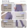 【高腰提臀瑜伽喇叭裤】速干透气显瘦修身  优雅阔腿运动瑜伽裤  紧身微喇裤 商品缩略图1