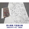 【大彩图】窦绅卿工笔画白描底稿《华堂益多图》山茶绶带鸟花鸟线稿HN08 商品缩略图1