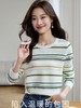 条纹针织衫女长袖2023秋季新款毛衣洋气春秋打底衫秋冬宽松上衣 商品缩略图1