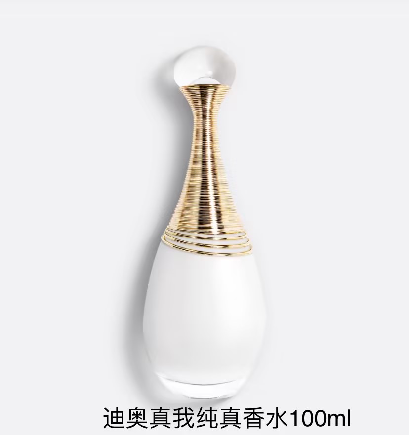 迪奥 克丽丝汀迪奥真我纯真香水