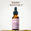 SUDTANA 姜黄面部修护精华油30mL 商品缩略图1