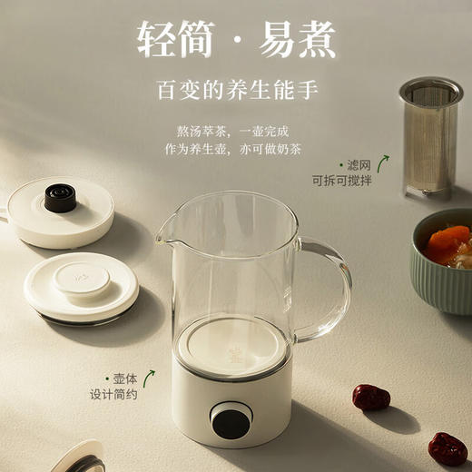 【小家电】鸣盏奶茶机家用便携饮品机小型打奶泡奶盖养生壶多功能自动一体煮茶器 MZ-402 HF 商品图6