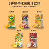 康黛丽混合果汁1升 商品缩略图4