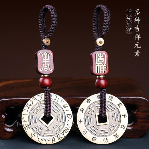 兴道原创八卦钱吊坠挂件 商品图2