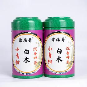 【国sir严选】小青柑白木沉香叶茶250g【谭福哥】