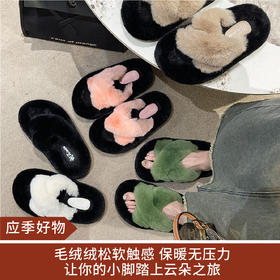 【应季好物】秋冬款帮面獭仿兔毛毛毛拖鞋
