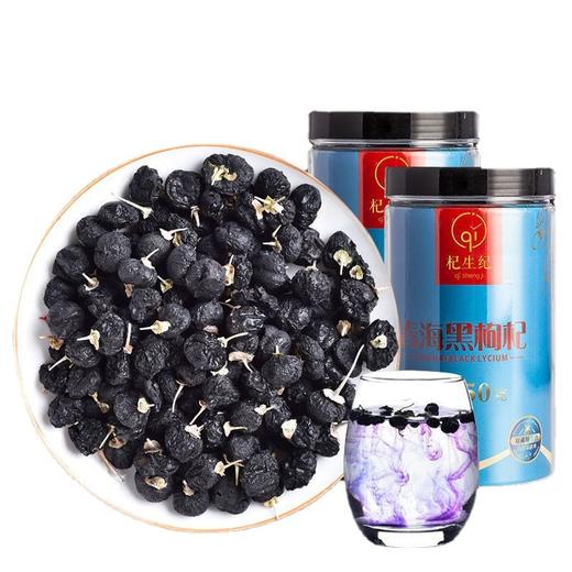 【富含花青素秒出色！黑枸杞大果罐装】好黑枸杞营养丰富，青海黑枸杞子特大果500g青海特产，精选罐装，健康好吃好吃 商品图3