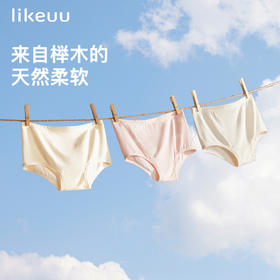 likeuu绵绵云莫代尔女童内裤三条装zb