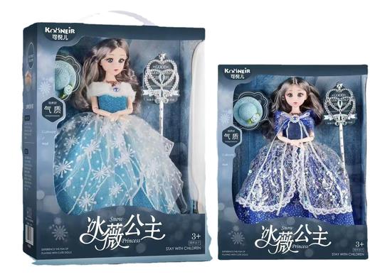 批发巴比洋娃娃礼盒套装仿真公主女孩儿童玩具机构招生礼物包邮 商品图4