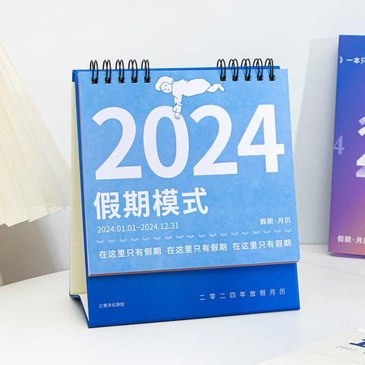 【2025年假期日历】线圈月历高颜值  桌面文艺摆件台历  创意ins风  商品图5