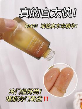 不小心发现的白白好物（学生党）