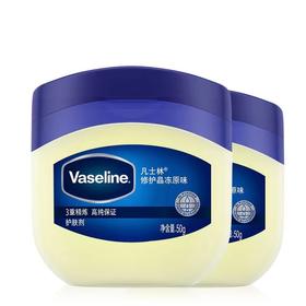 4楼Eubelle欧蓓 2罐 Vaseline/凡士林修护晶冻原味50g 保湿补水 吊牌价：46元 活动价：29.9元