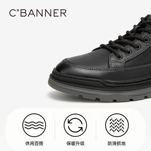 千百度男士百搭休闲鞋秋冬厚底真皮皮鞋户外运动鞋舒适A23567861 商品图3