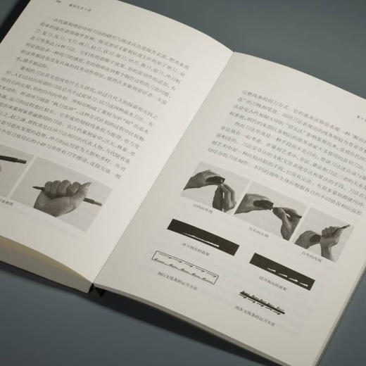 篆刻艺术十讲 王义骅 著 篆刻 商品图3