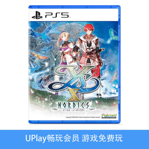 【畅玩卡可租】二手PS5游戏 伊苏10 伊苏X 北海历险 中文版 商品图0