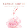 山茶花粉晶油 以油养肤的山茶华宫雪养颜油  30ml/瓶 商品缩略图3
