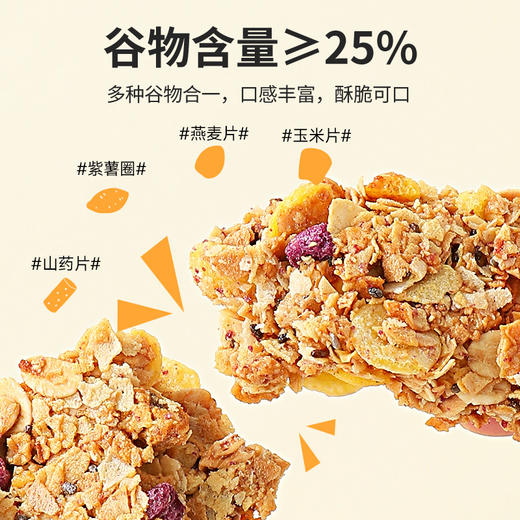 【杞里香奇亚籽燕麦酥250g/盒】 代餐佳品 懒人早餐 酥甜香脆   解饿解馋 商品图3