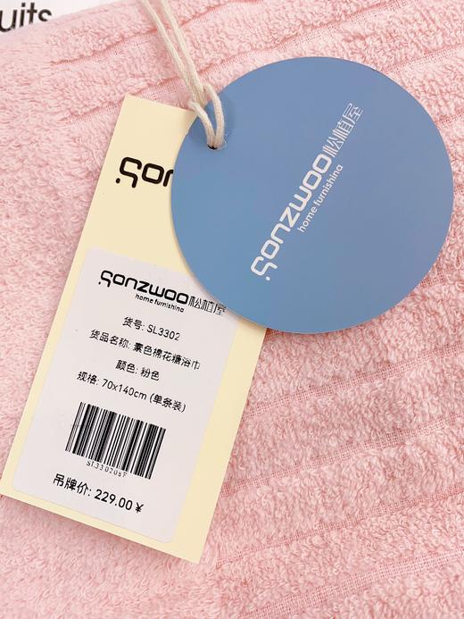 松植屋成人高端素色棉花糖浴巾纯棉吸水速干不掉毛男女家用全棉儿童情侣款洗澡大毛巾 商品图8