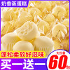 【清甜不上火！奶香蒸蛋糕】香甜软糯，营养丰富，面包蛋糕整箱营养早餐健康小零食充饥夜宵速食小吃休闲食品健康 商品缩略图1